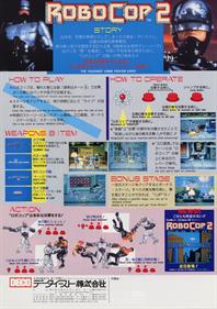 RoboCop 2 - Advertisement Flyer - Back Image