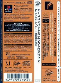 Ace Combat 3: Electrosphere: Direct Audio with AppenDisc - Box - Back Image