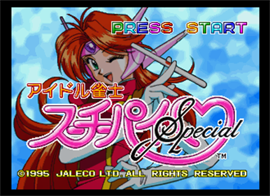 Idol Janshi Suchie-Pai Special - Screenshot - Game Title Image