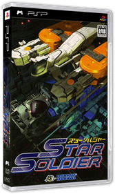 Star Soldier - Box - 3D Image