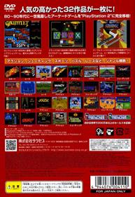 Geesen USA: Midway Arcade Treasures - Box - Back Image