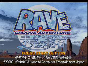 Groove Adventure Rave: Mikan no Hiseki - Screenshot - Game Title Image