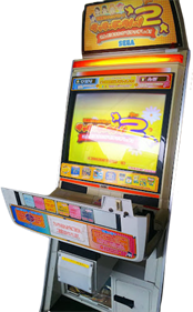 Touch de Uno! 2 - Arcade - Cabinet Image