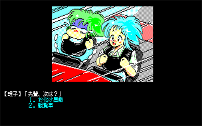Assorted Friendship - Screenshot - Gameplay Image