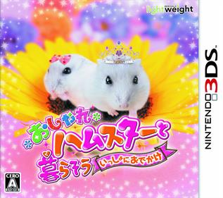 Oshare Hamster to Kurasou: Issho ni Odekake - Box - Front Image