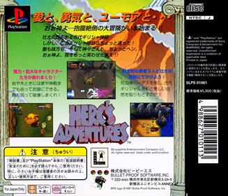 Herc's Adventures - Box - Back Image
