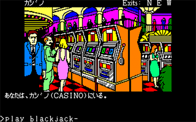 Las Vegas - Screenshot - Gameplay Image
