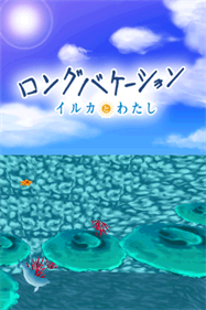 Discovery Kids: Dolphin Discovery - Screenshot - Game Title Image