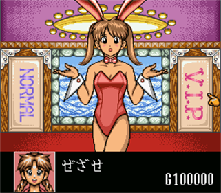 Super Pachi-Slot Mahjong - Screenshot - Gameplay Image