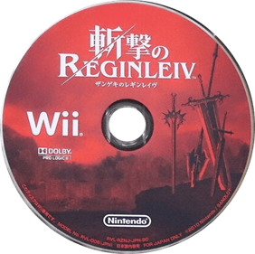 Zangeki no Reginleiv - Disc Image