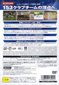 J.League Winning Eleven 10 + Europa League 06-07 - Box - Back Image