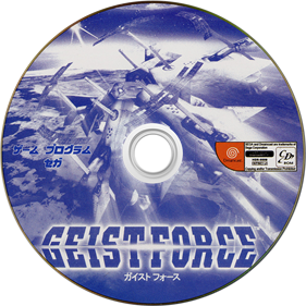 Geist Force - Disc Image