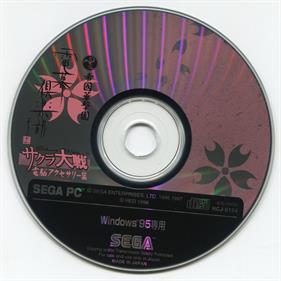 Sakura Wars Denmaku Club - Disc Image