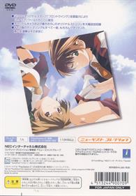 Canary: Kono Omoi o Uta ni Nosete - Box - Back Image