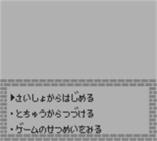 Mikeneko Holmes no Kishidou - Screenshot - Game Select Image