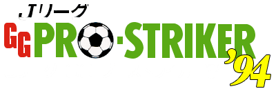 J.League GG Pro Striker '94 - Clear Logo Image