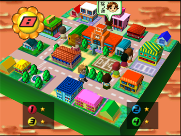Getter Love!!: Cho Renai Party Game Tanjou - Screenshot - Gameplay Image