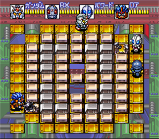 Super Tekkyuu Fight! - Screenshot - Gameplay Image