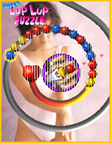 Super Lup Lup Puzzle - Fanart - Box - Front Image
