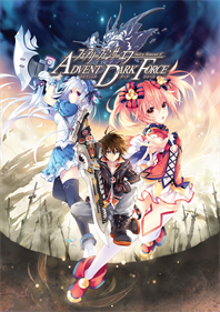 Fairy Fencer F: Advent Dark Force - Box - Front - Reconstructed Image