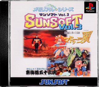 Memorial Star Series: Sunsoft Vol. 3 - Box - Front - Reconstructed Image