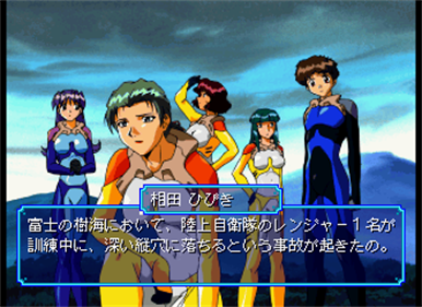 BackGuiner: Yomigaeru Yuusha-tachi: Hishou-hen Uragiri no Senjou - Screenshot - Gameplay Image