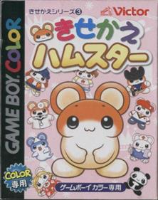 Kisekae Series 3: Kisekae Hamster - Box - Front Image