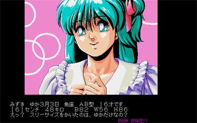 Pink Sox 3 - Screenshot - Gameplay Image
