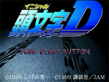 Initial D - Screenshot - Game Title Image