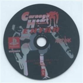 Carnage Heart Extra - Disc Image