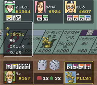 Monopoly 2 BS: Yellow Cup - Screenshot - Gameplay Image