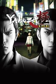 Yakuza: Kiwami