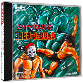 Fire Pro Wrestling: Combination Tag - Box - 3D Image