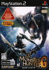 Monster Hunter G - Box - Front Image