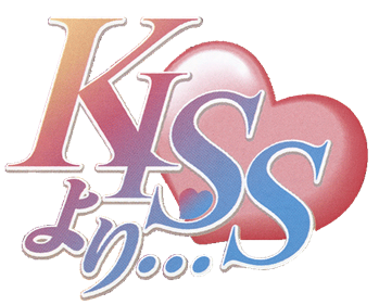 Kiss yori... - Clear Logo Image
