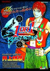 Intergalactic Basketball Manga Buzzer Beater Licensed by Manga Planet