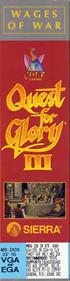 Quest for Glory III: Wages of War - Box - Spine Image