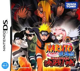 Naruto Shippuden: Ninja Council 4 - Box - Front Image