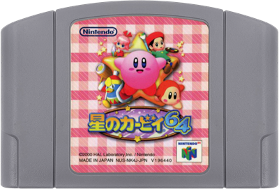 Kirby 64: The Crystal Shards - Cart - Front Image