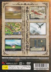 TearRing Saga: Berwick Saga - Box - Back Image