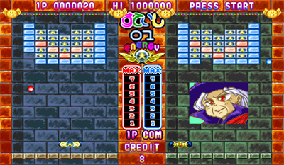 Blocken - Screenshot - Gameplay Image