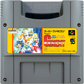 SD Gundam G Next - Fanart - Cart - Front