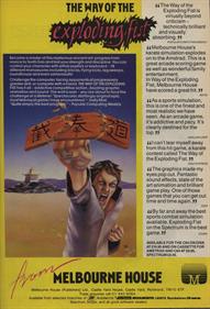 The Way of the Exploding Fist - Advertisement Flyer - Front Image