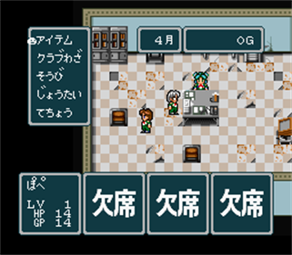 Hourai Gakuen No Bouken!: Tenkousei Scramble - Screenshot - Gameplay Image