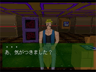 Tokyo Dungeon - Screenshot - Gameplay Image