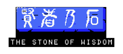 The Stone of Wisdom - Clear Logo Image