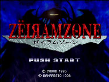 Zeiramzone - Screenshot - Game Title Image
