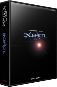Exception - Box - 3D Image