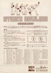 Strike Bowling - Advertisement Flyer - Back Image