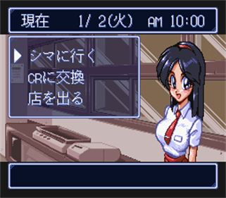 Hissatsu Pachinko Collection 2 - Screenshot - Gameplay Image